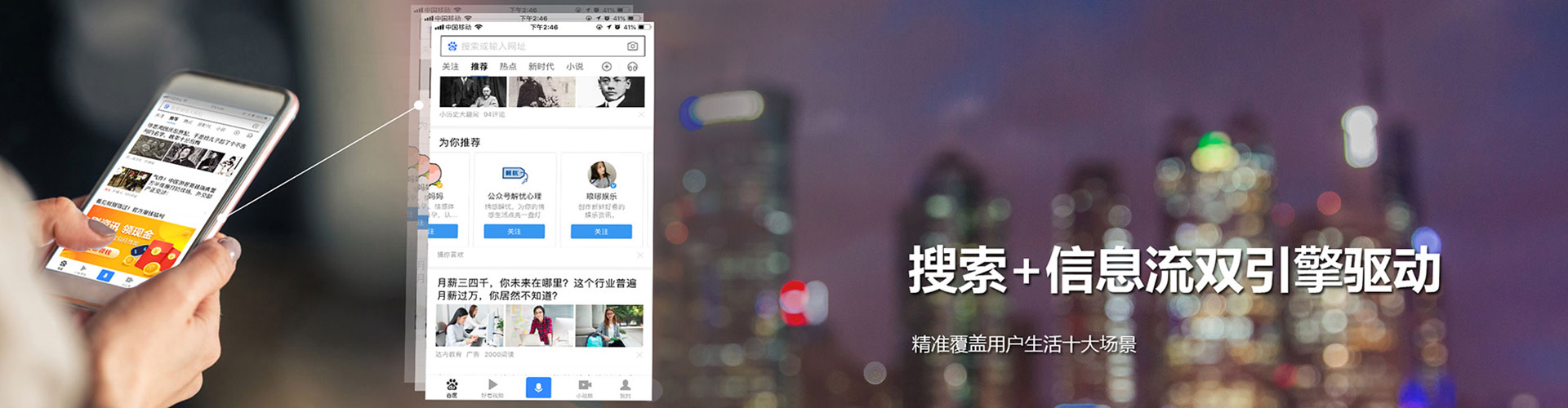 丽水百度网络推广