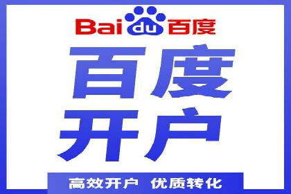 某品牌SEM广告投放的全程记录与效果分析