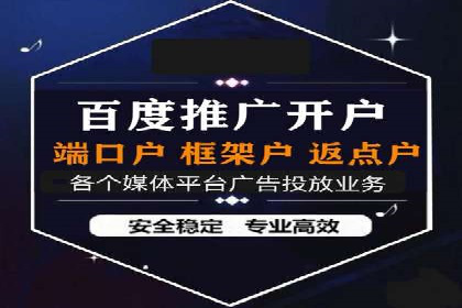 成功案例：SEM外包公司助力企业实现全网营销策略